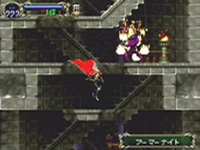 Castlevania - Symphony of the Night sur Sony Playstation